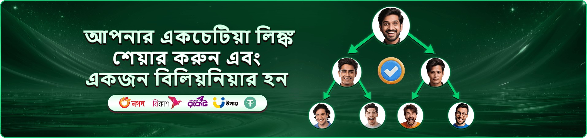 7555 BT ক্যাসিনো লাইভ ব্যানার