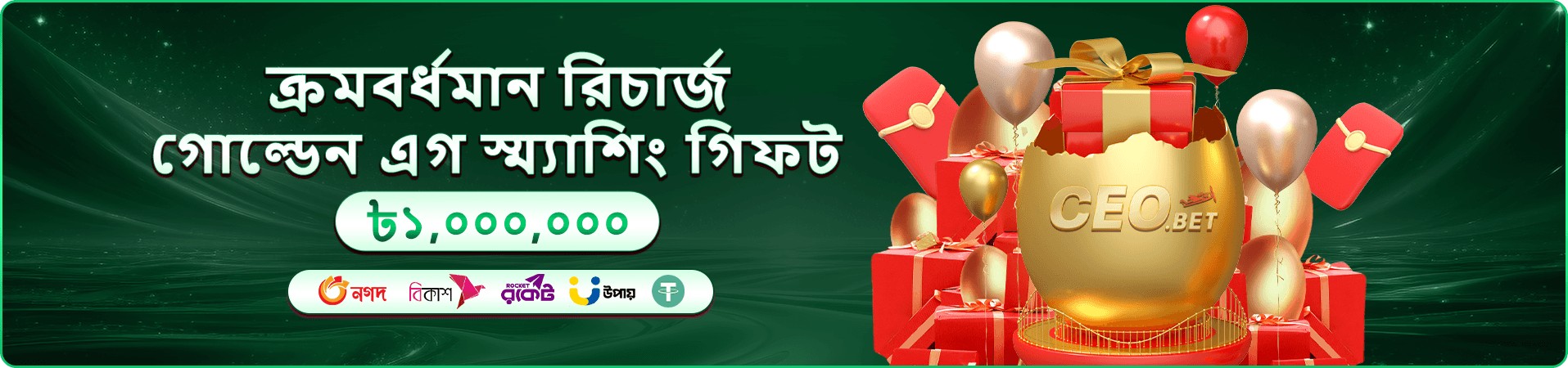7555 BT বরফে মাছ ধরা স্ক্রিন ১