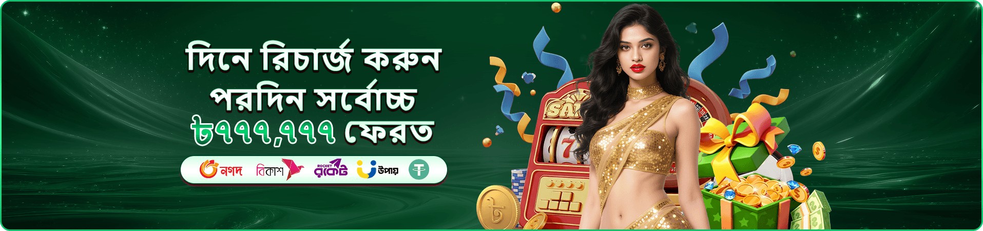 7555 BT বরফে মাছ ধরা স্ক্রিন ২